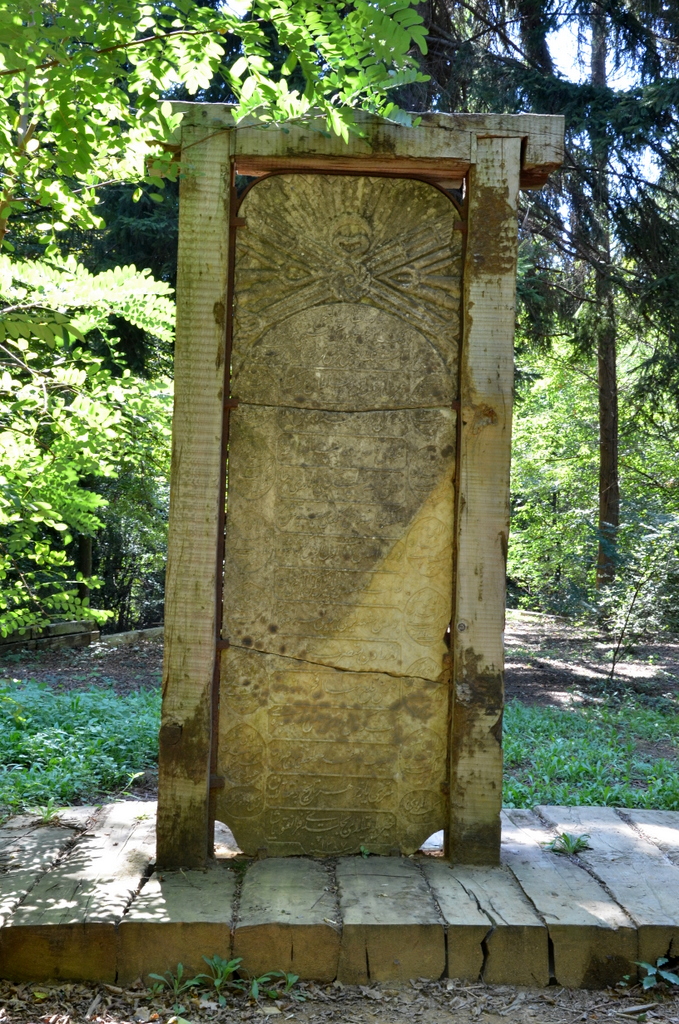belgrad ormani sehitlik kitabesi - Belgrad Ormanı'nda Bir Şehitlik