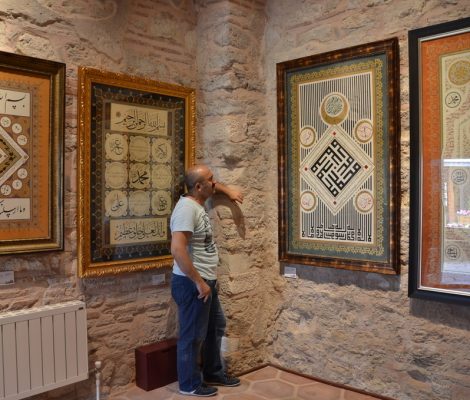 hilye i serif muzesi gezisi 470x400 - Siyavuş Paşa Medresesi Hilye-i Şerif ve Tesbih Müzesi