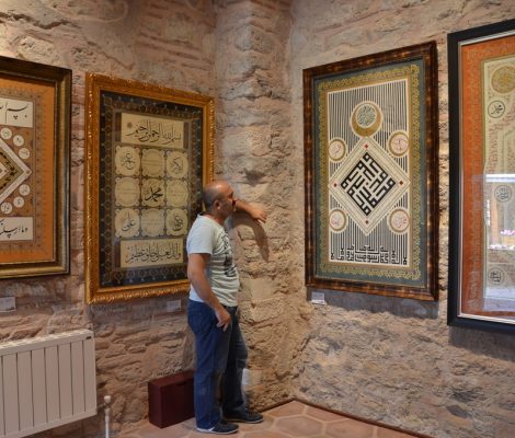 Siyavuş Paşa Medresesi Hilye-i Şerif ve Tesbih Müzesi hilye i serif muzesi gezisi 470x400 - Siyavuş Paşa Medresesi Hilye-i Şerif ve Tesbih Müzesi
