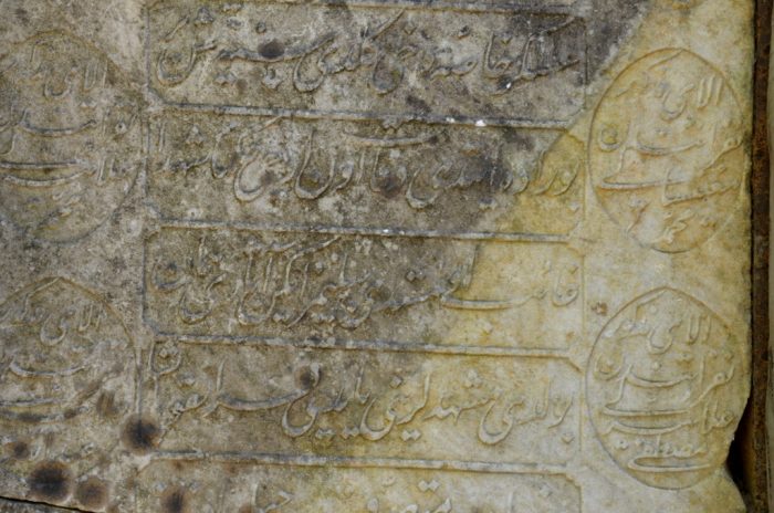 Belgrad Ormanı'nda Bir Şehitlik yusuf franko paşa kitabesi 700x464 - Belgrad Ormanı'nda Bir Şehitlik